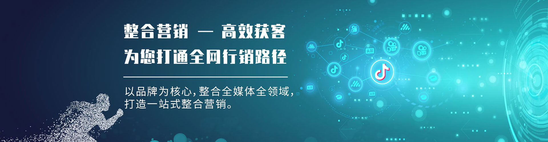 木垒哈萨克百度竞价包年