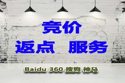 案例解读：百度推广助力传统行业转型升级